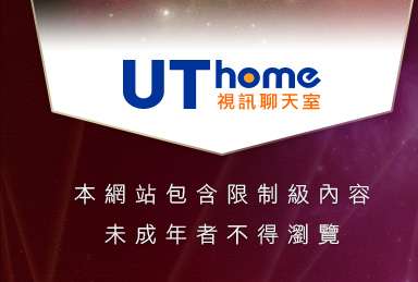 辣美眉174show影片本網站包含限制級內容，未成年不得瀏覽